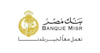 Banque Misr II