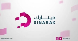 To All Governorates of Jordan